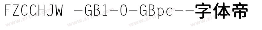 FZCCHJW -GB1-0-GBpc-字体转换
